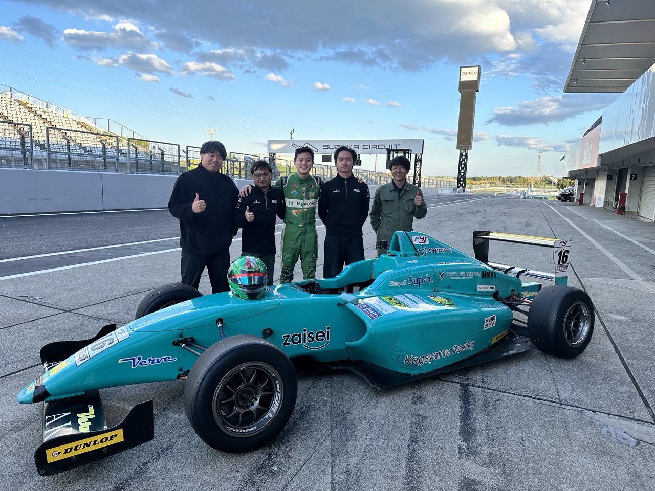 Formula 4 experience at Suzuka Circuit Japan with Blue Steel Racing